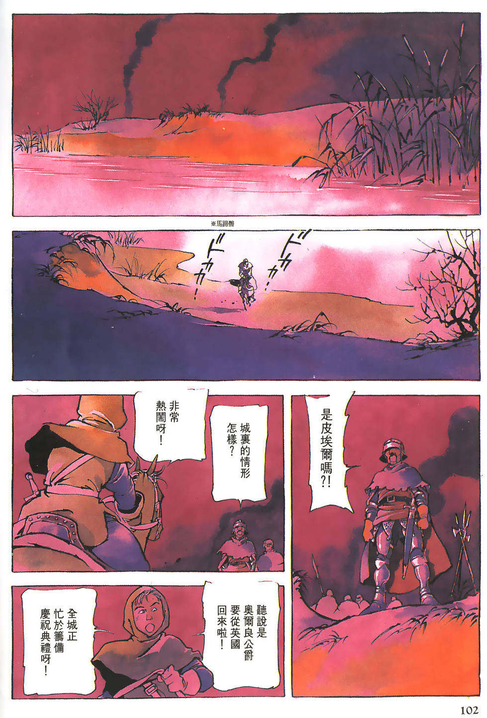 第101页