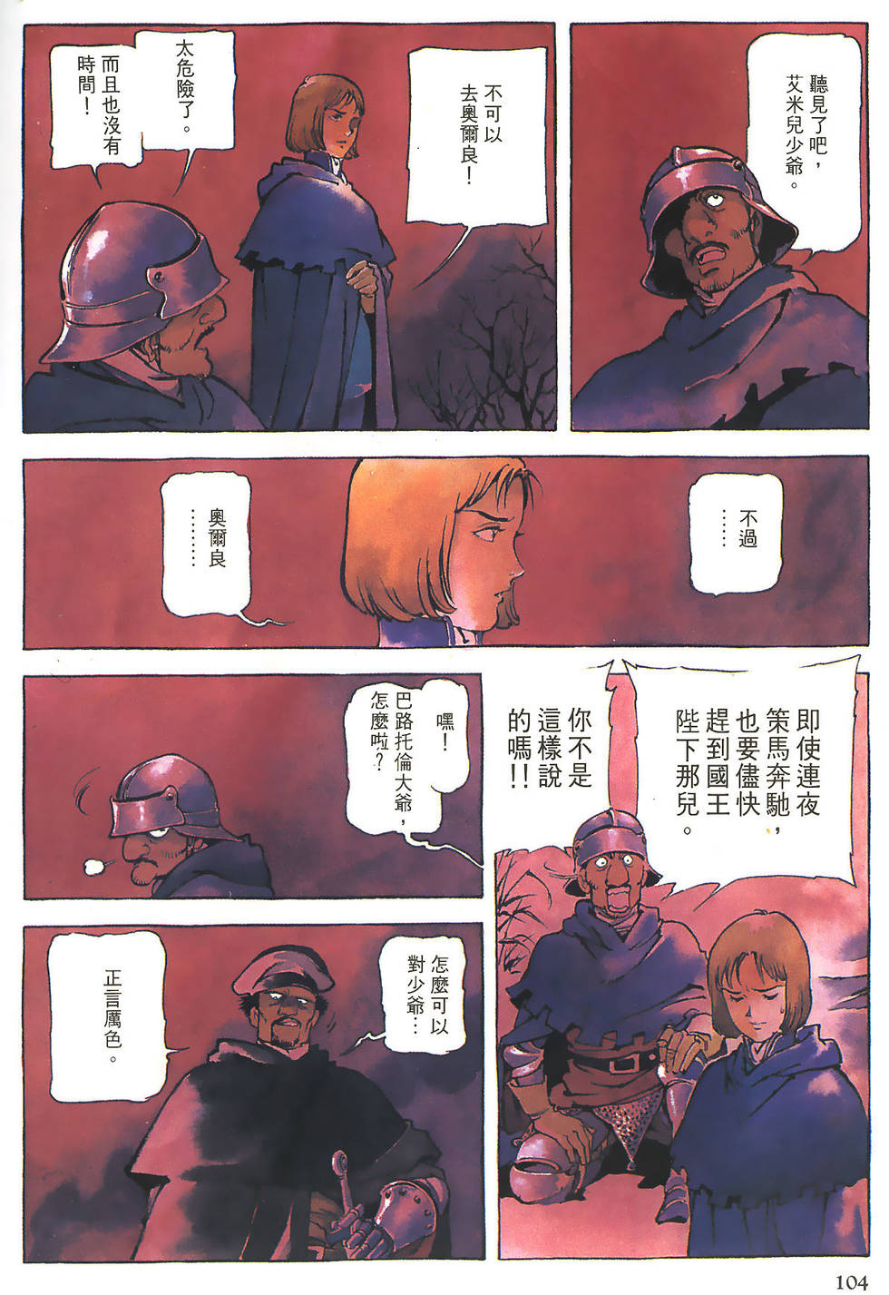 第103页