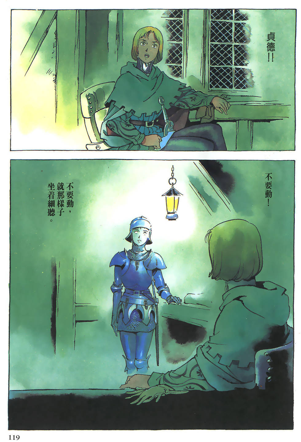 第118页