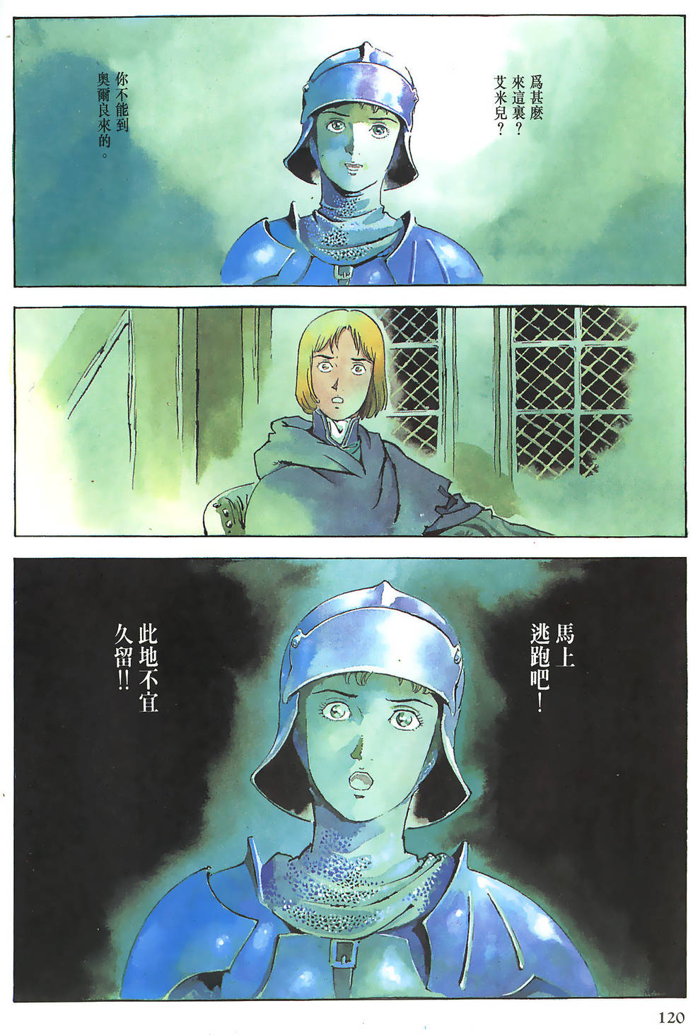 第119页