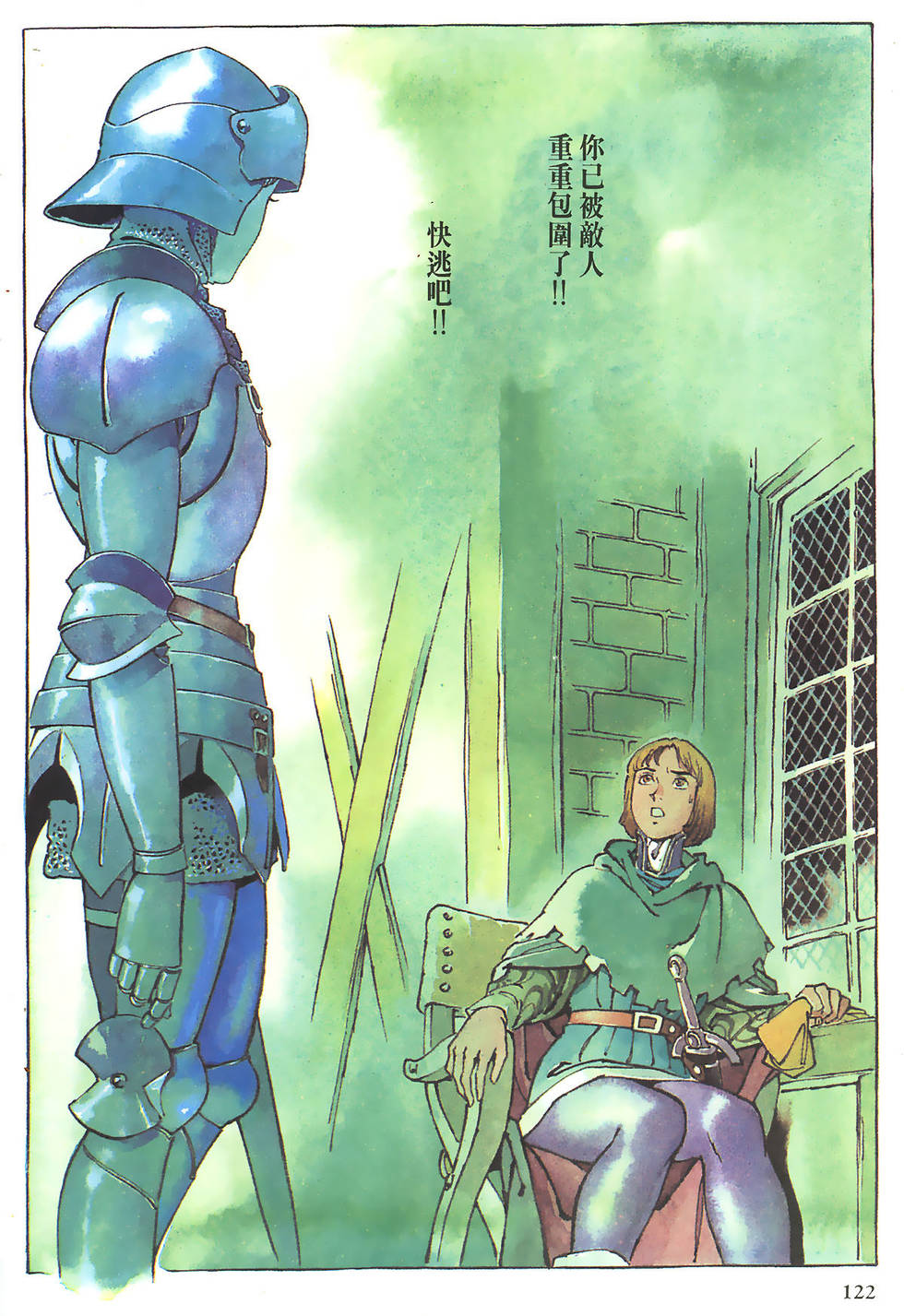 第121页