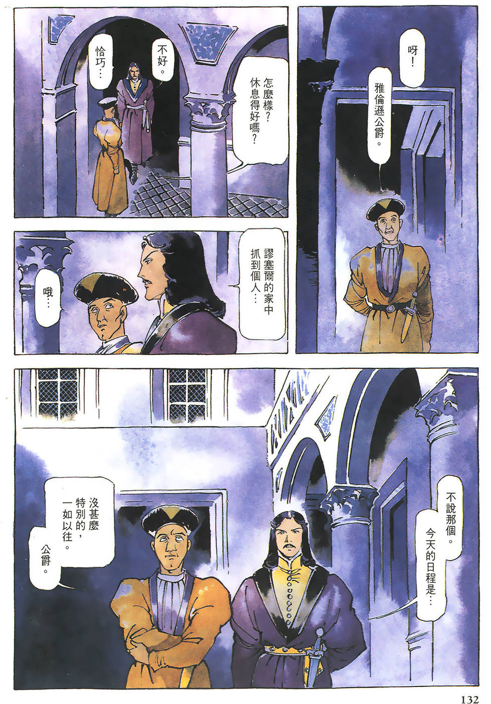 第131页