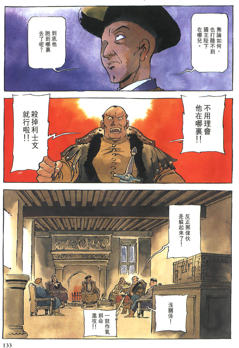 第132页
