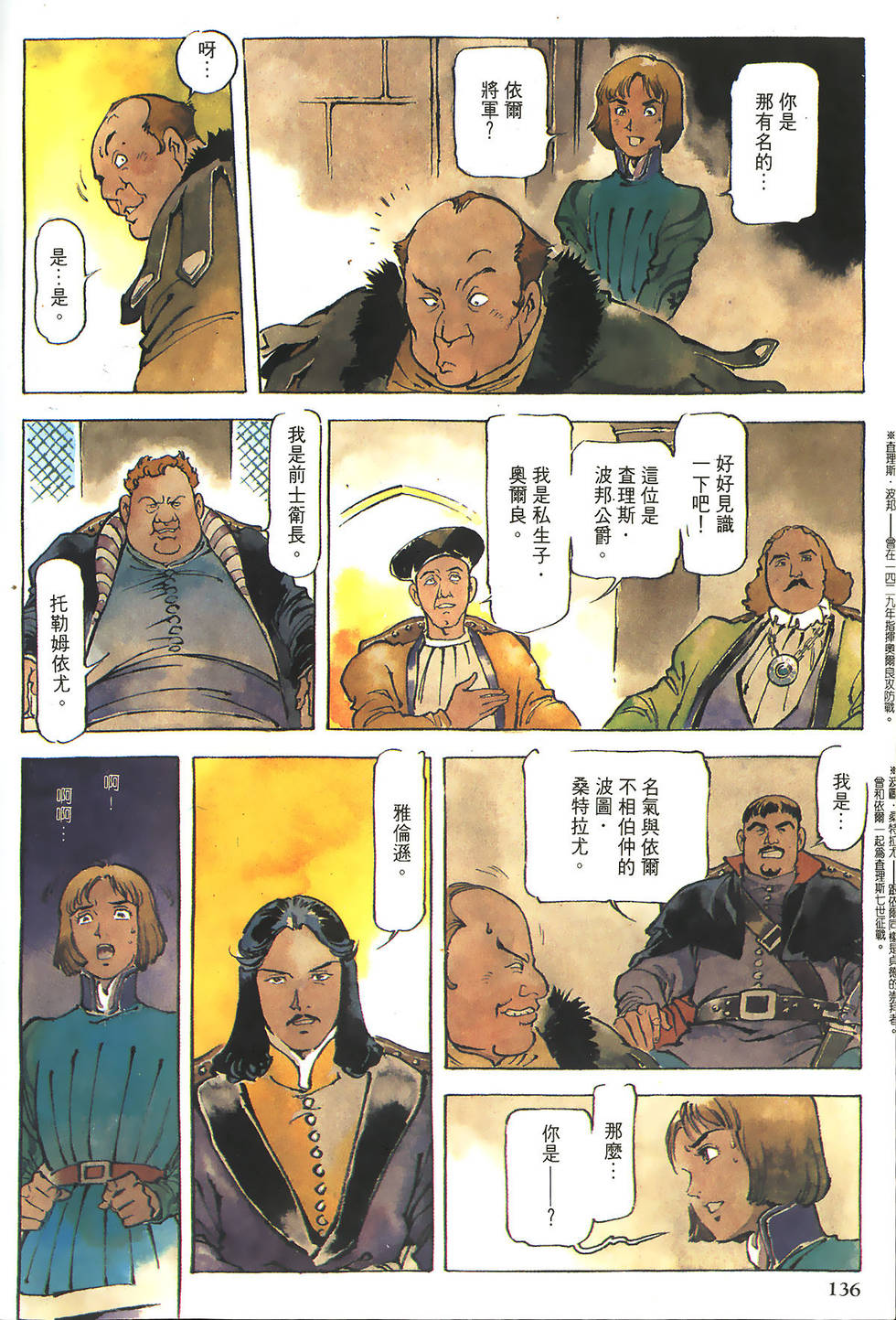 第135页