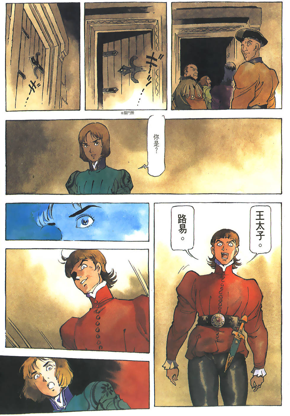 第142页