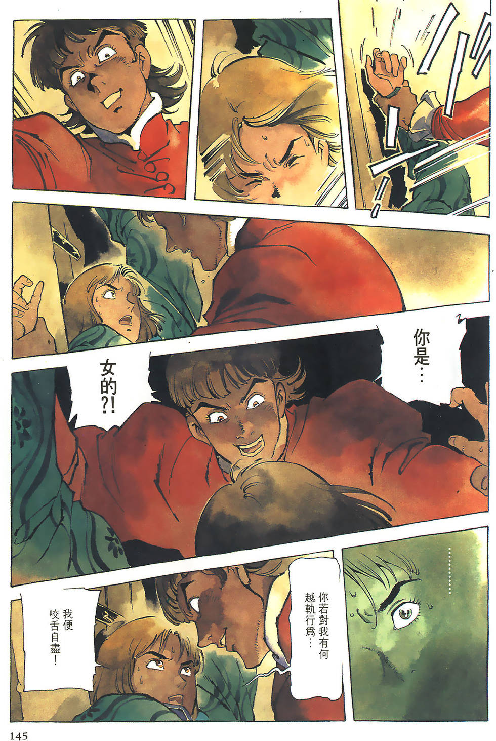 第144页