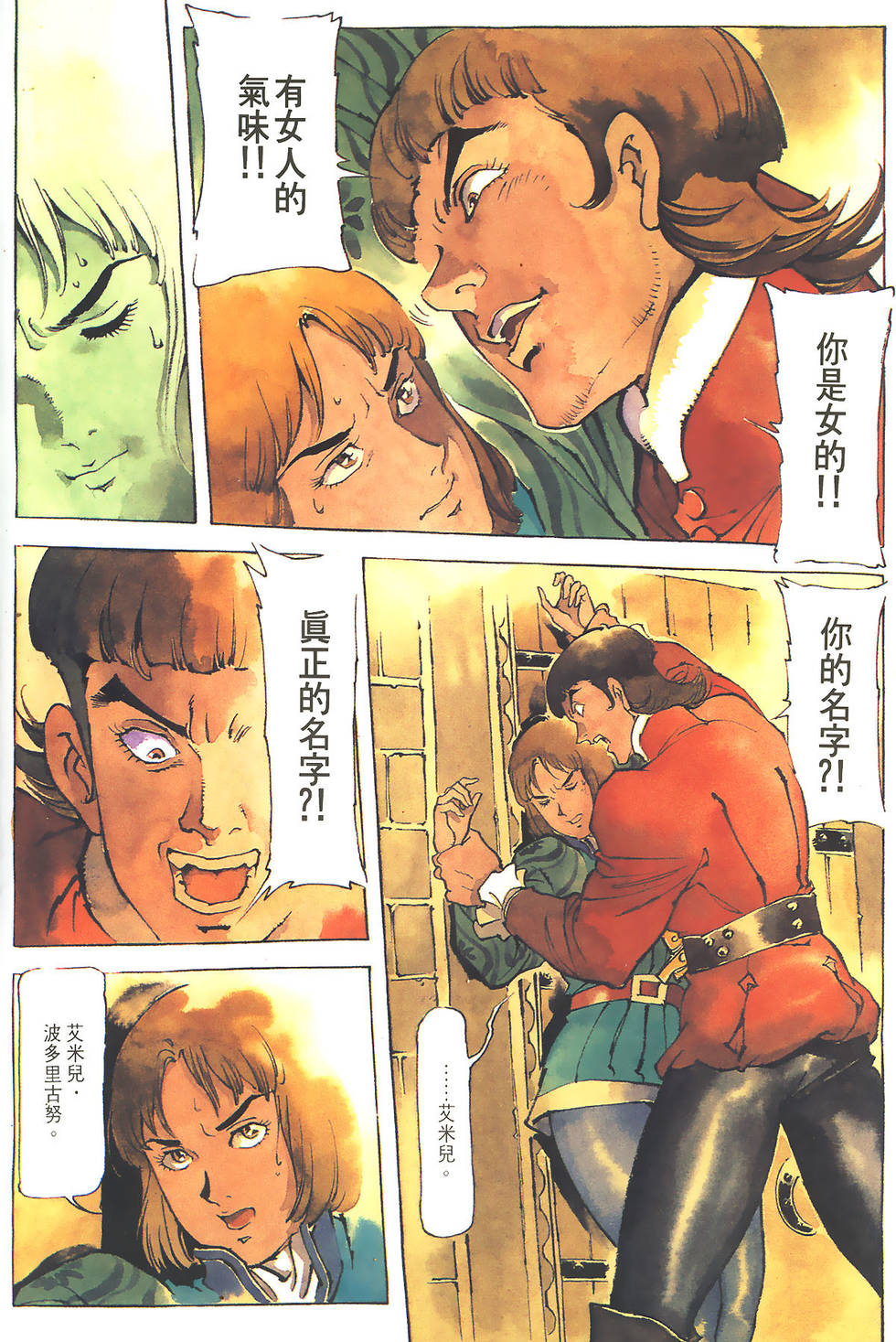 第145页