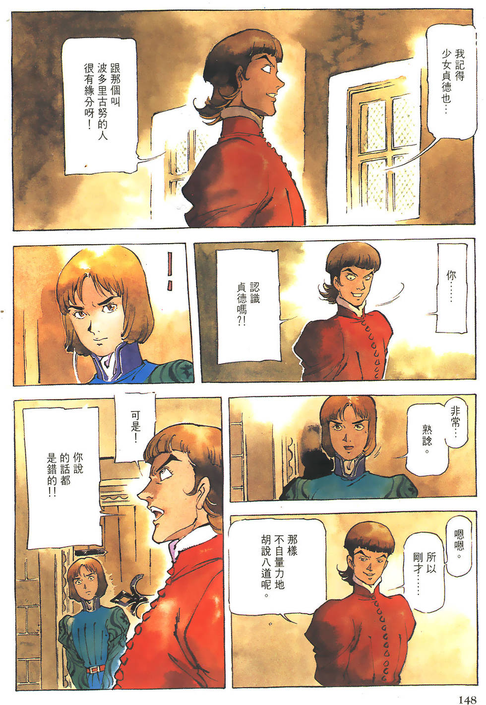 第147页