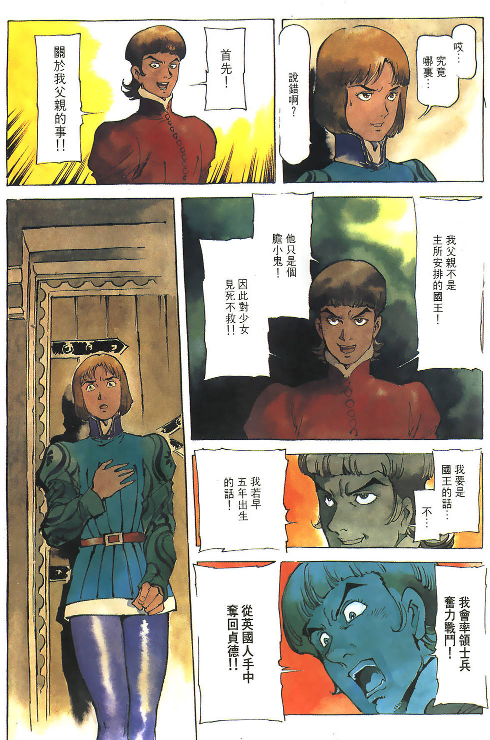第148页