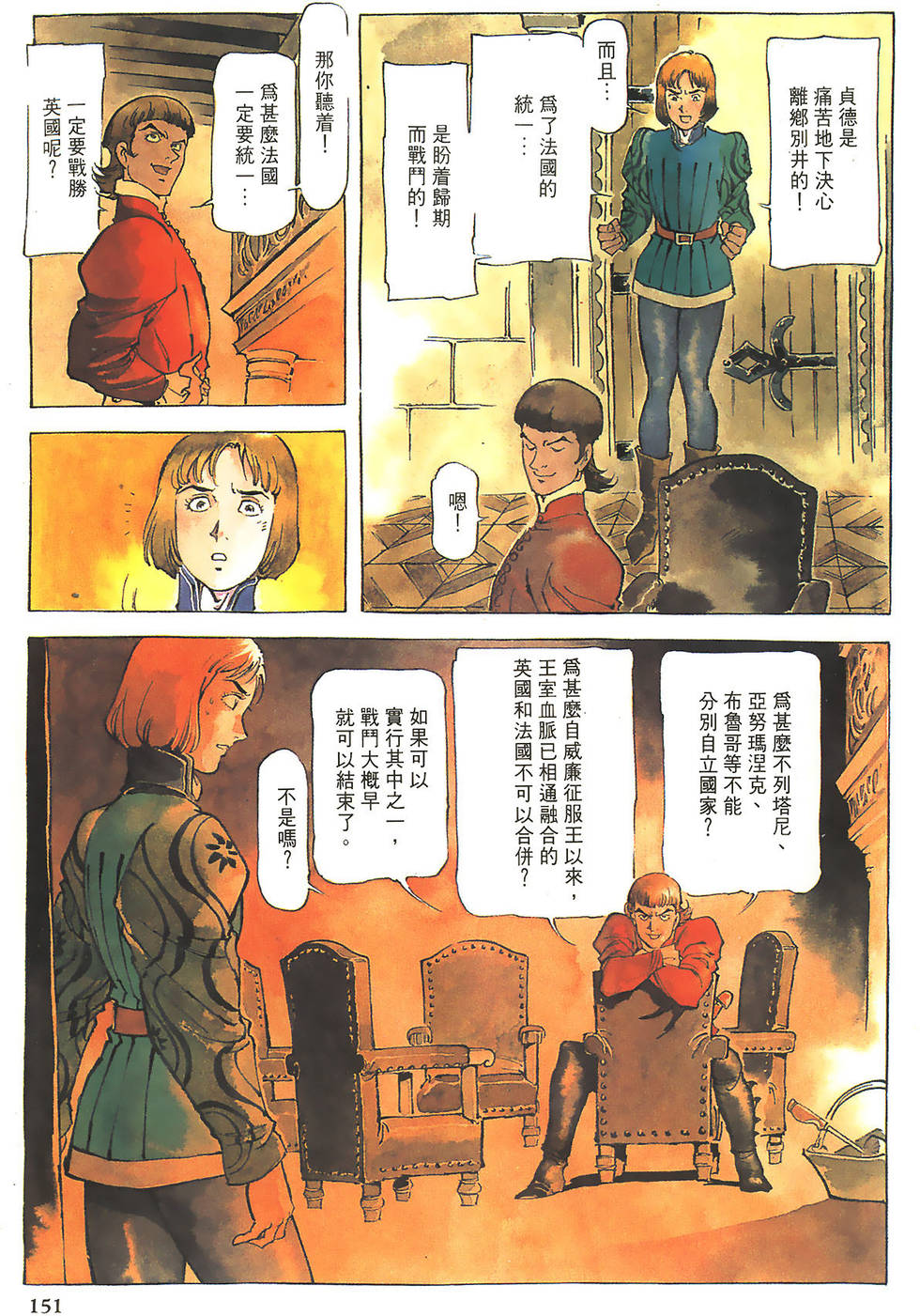 第150页