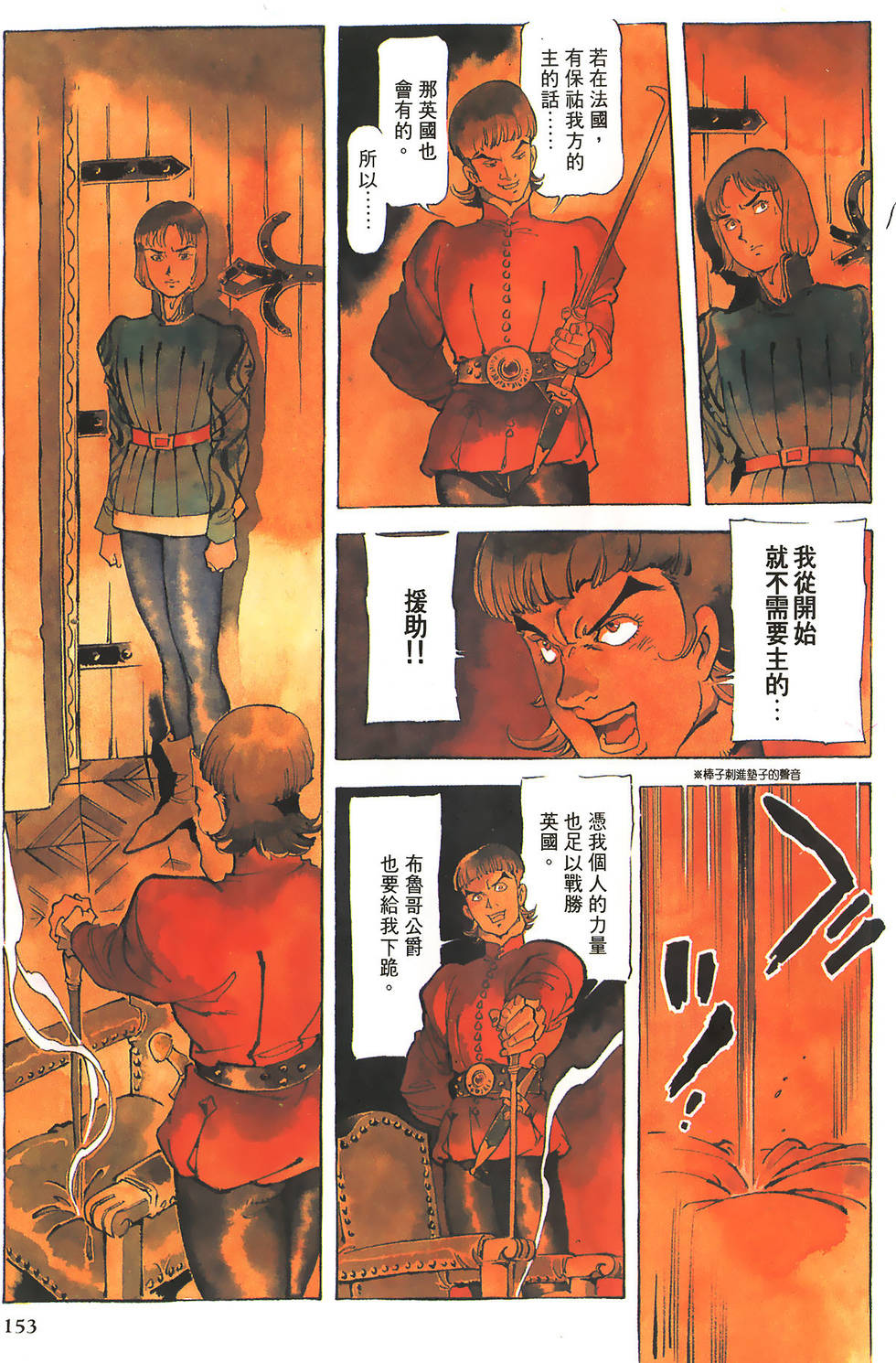 第152页