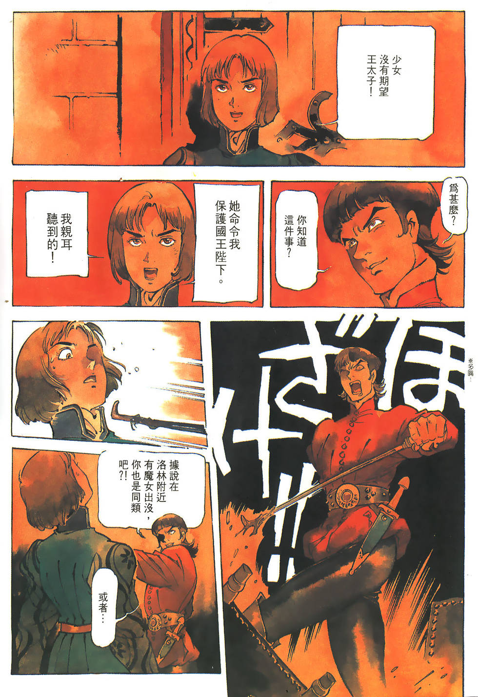 第153页