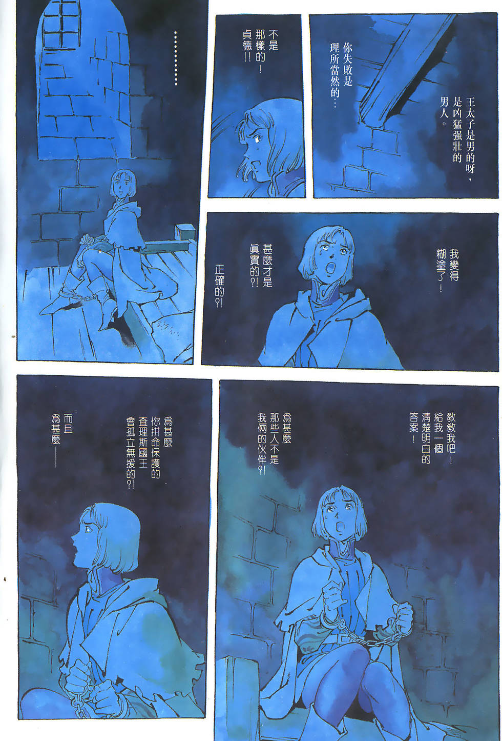 第159页