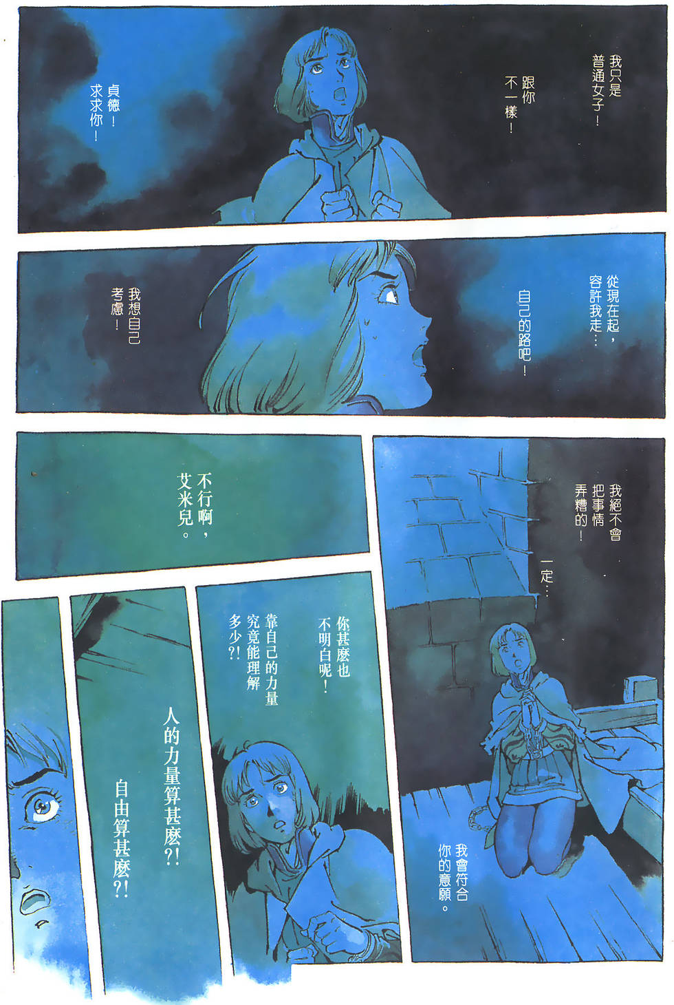 第162页