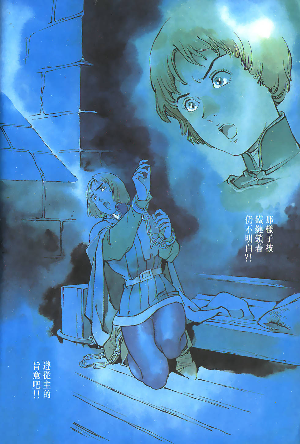 第163页