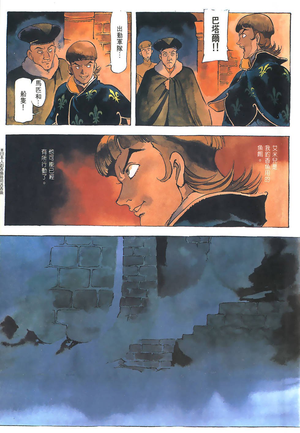 第172页