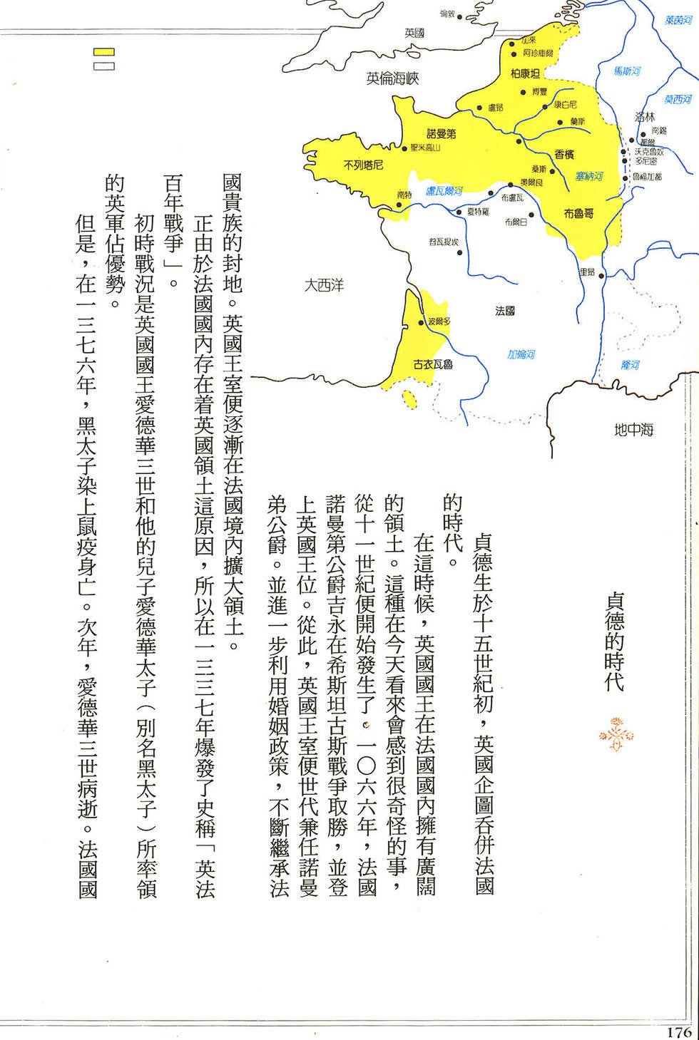第174页