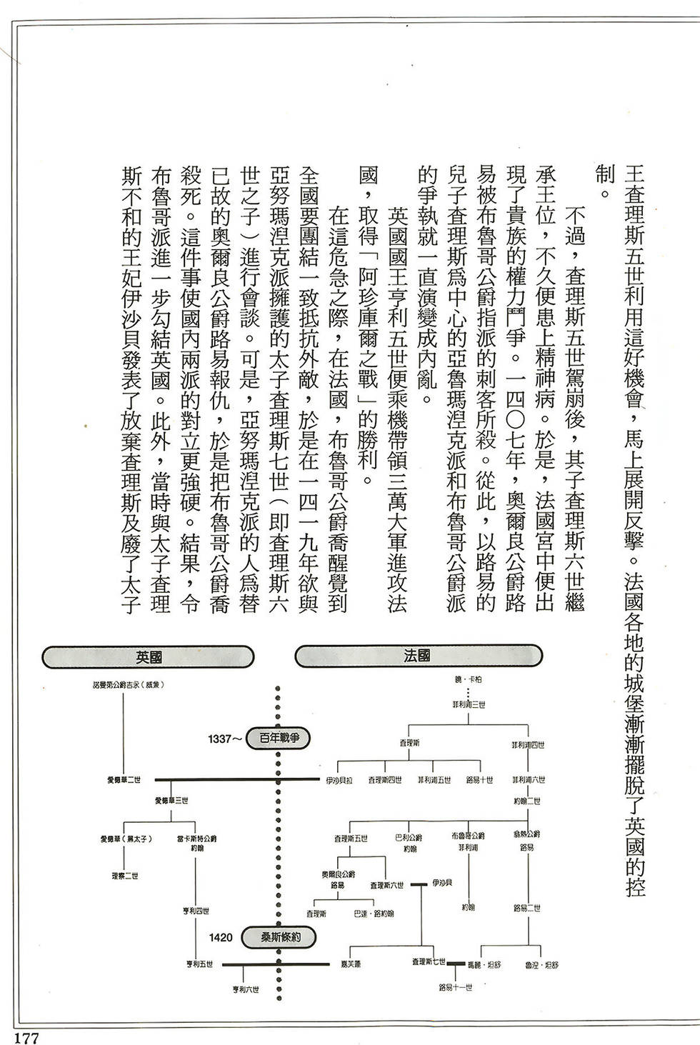 第175页