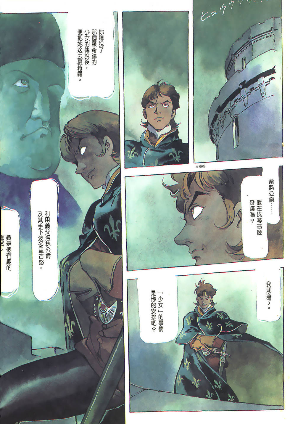 第29页