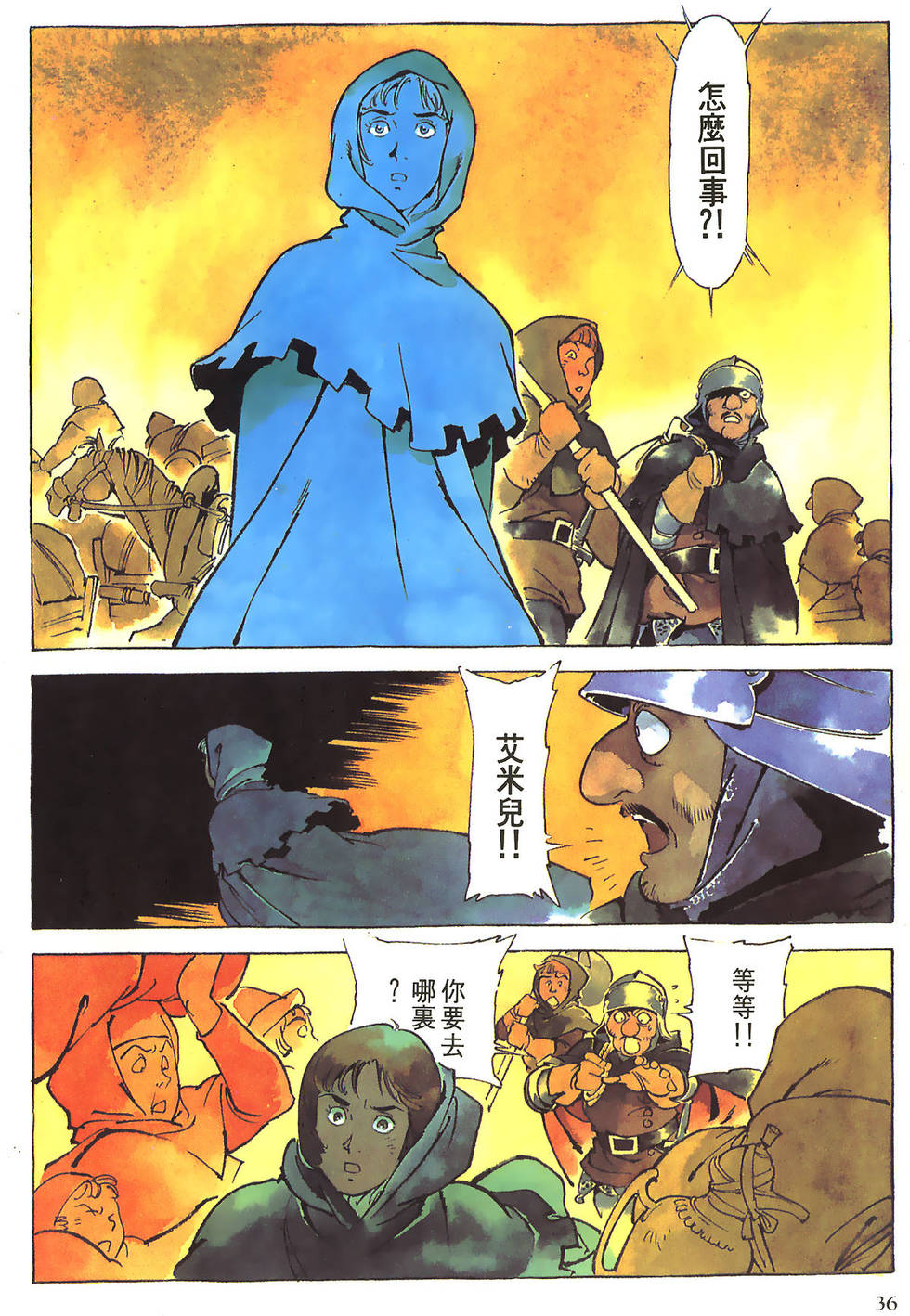 第36页