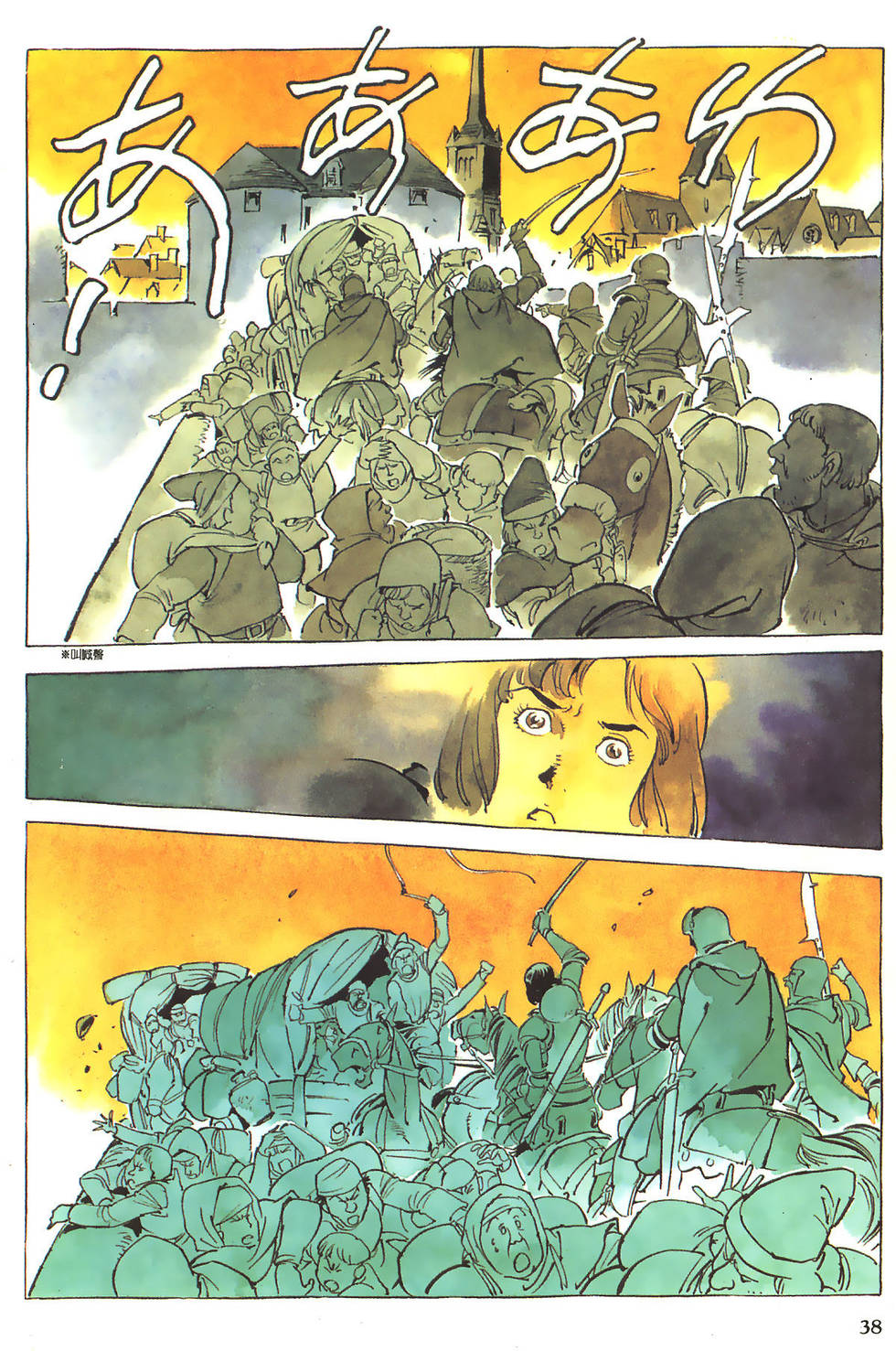 第38页
