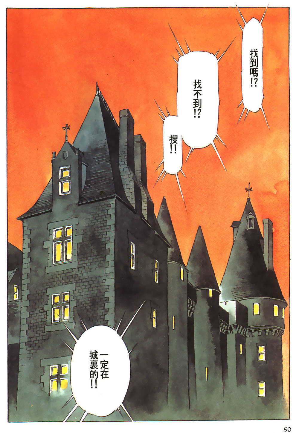第50页