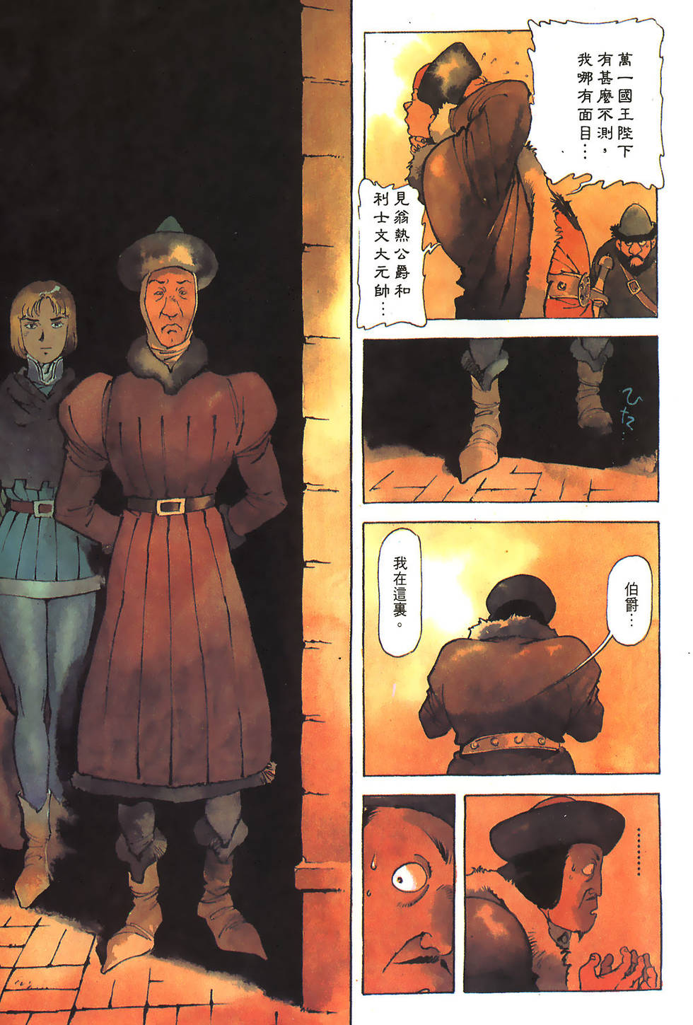 第53页