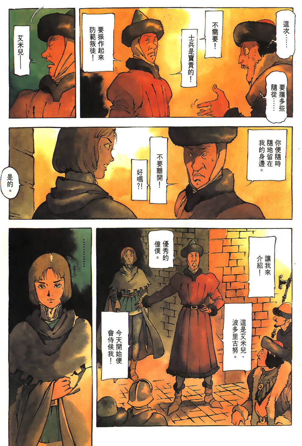 第55页