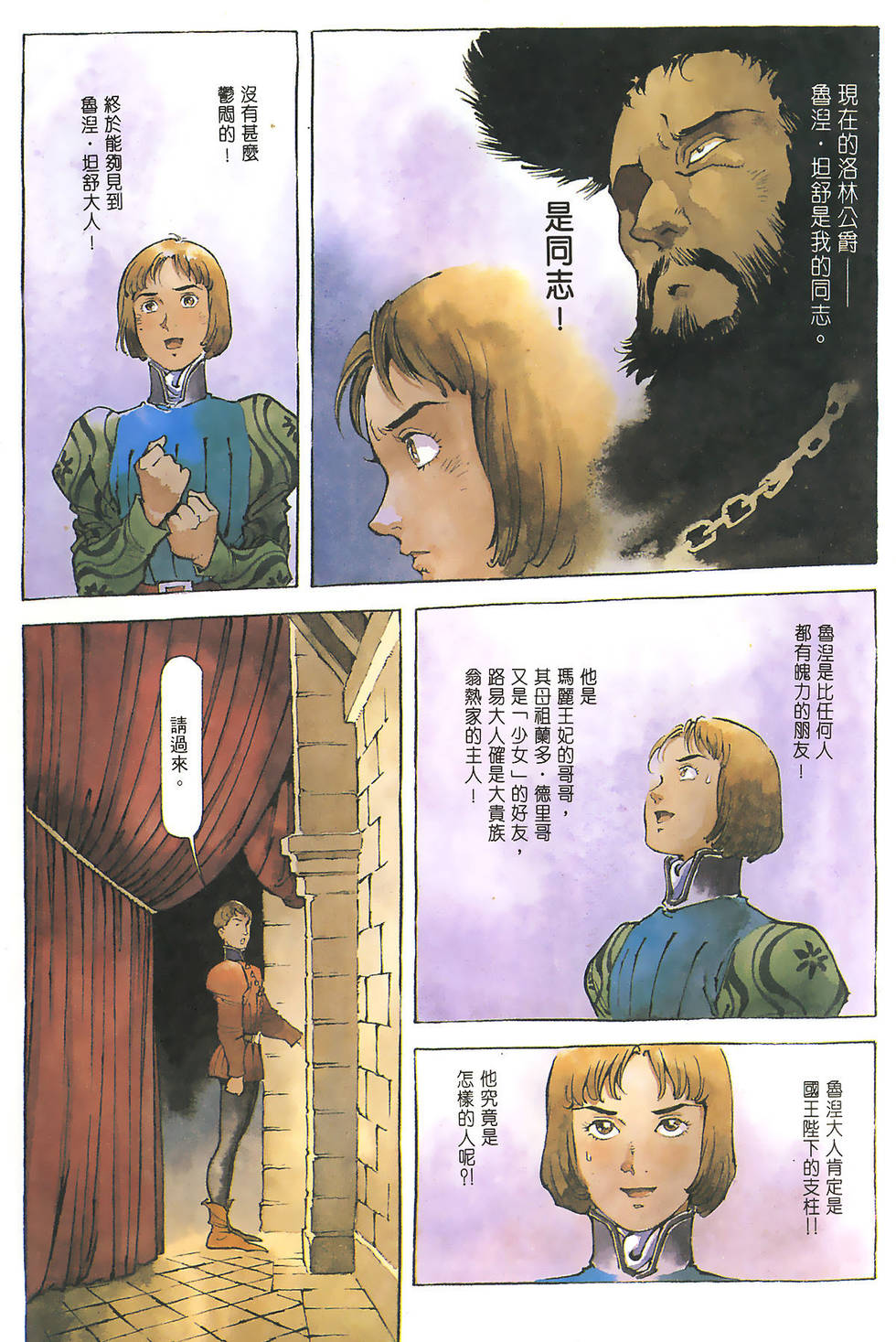第73页