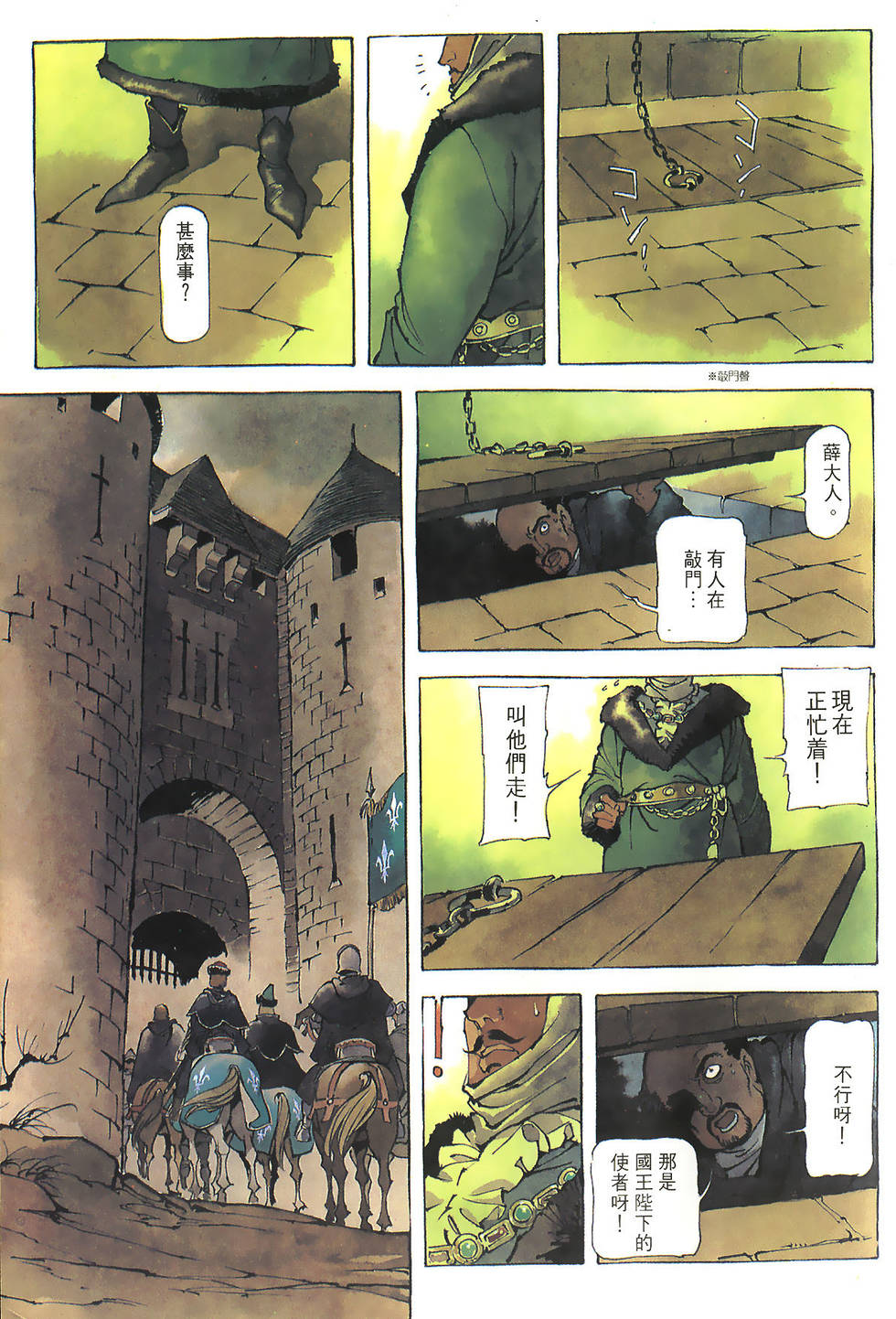 第89页