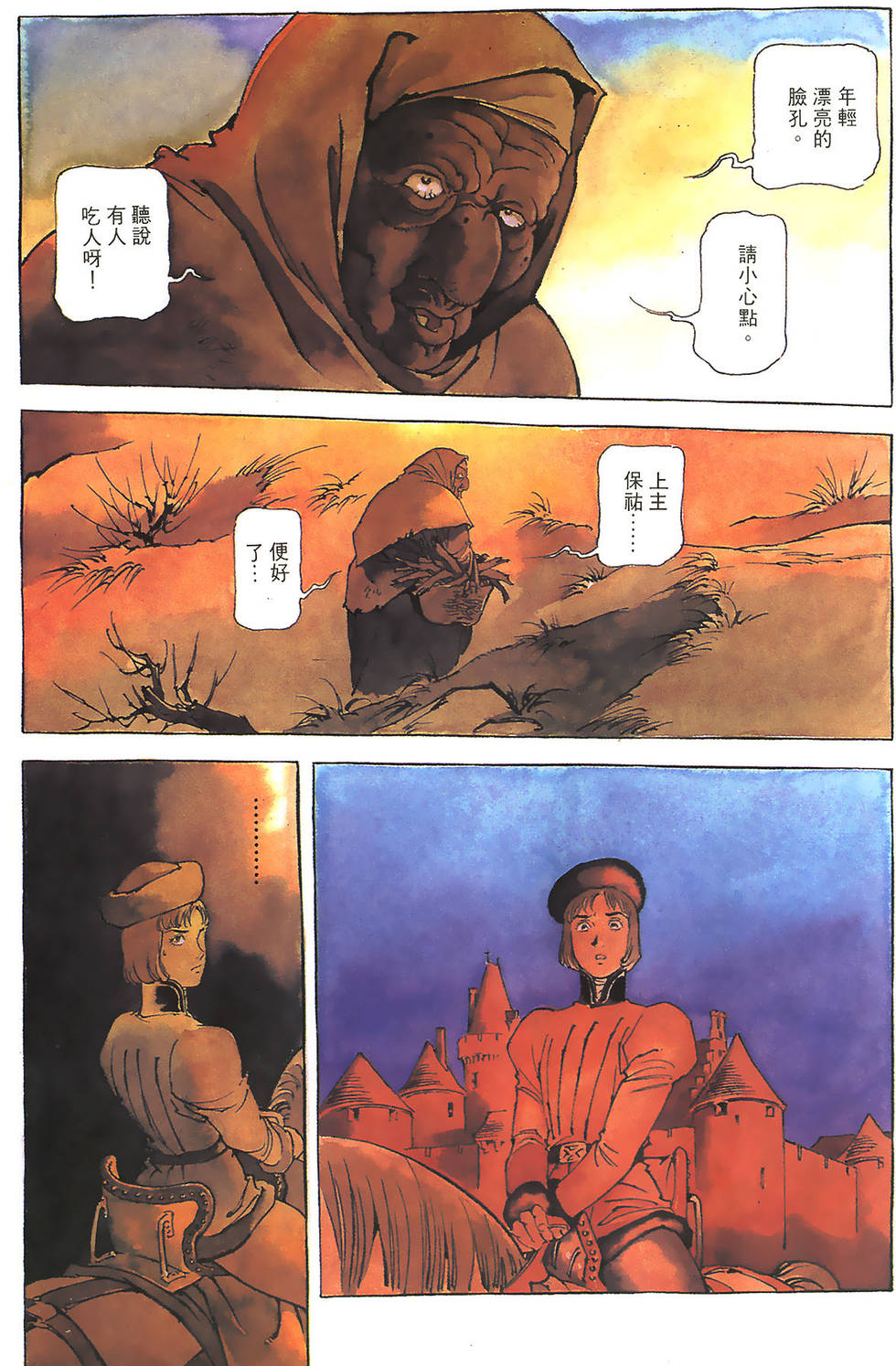 第117页