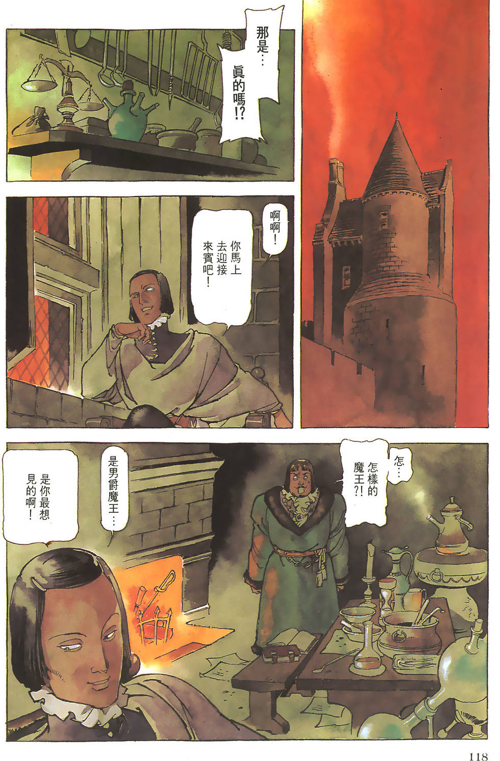 第118页