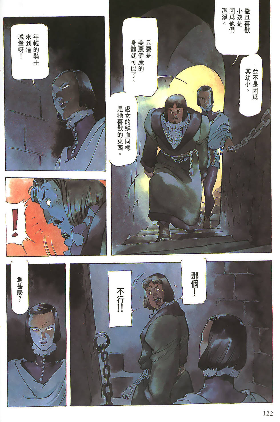 第122页