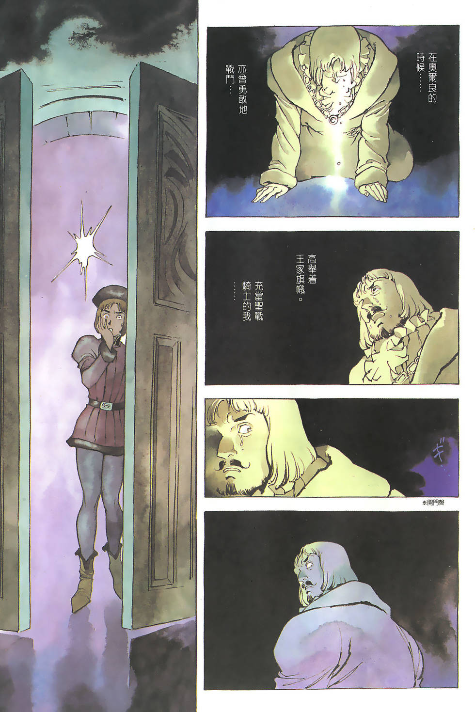 第133页