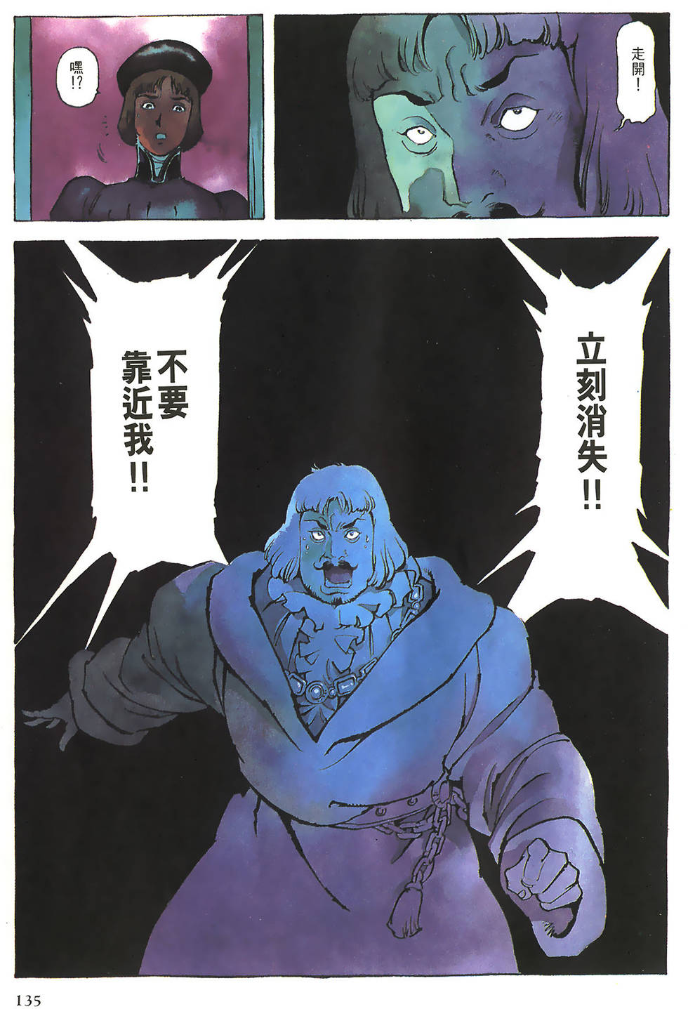 第135页