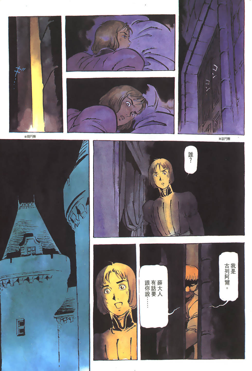第147页