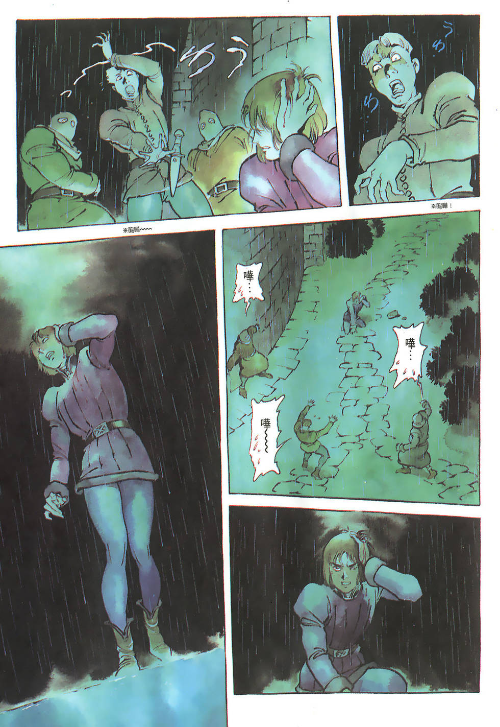 第153页