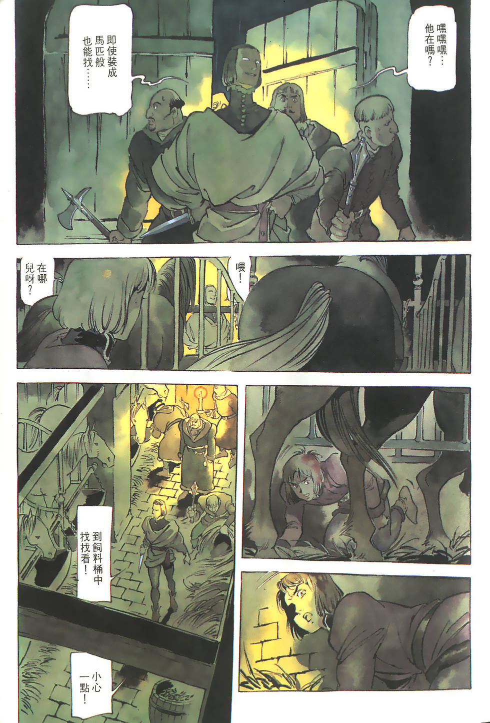 第157页