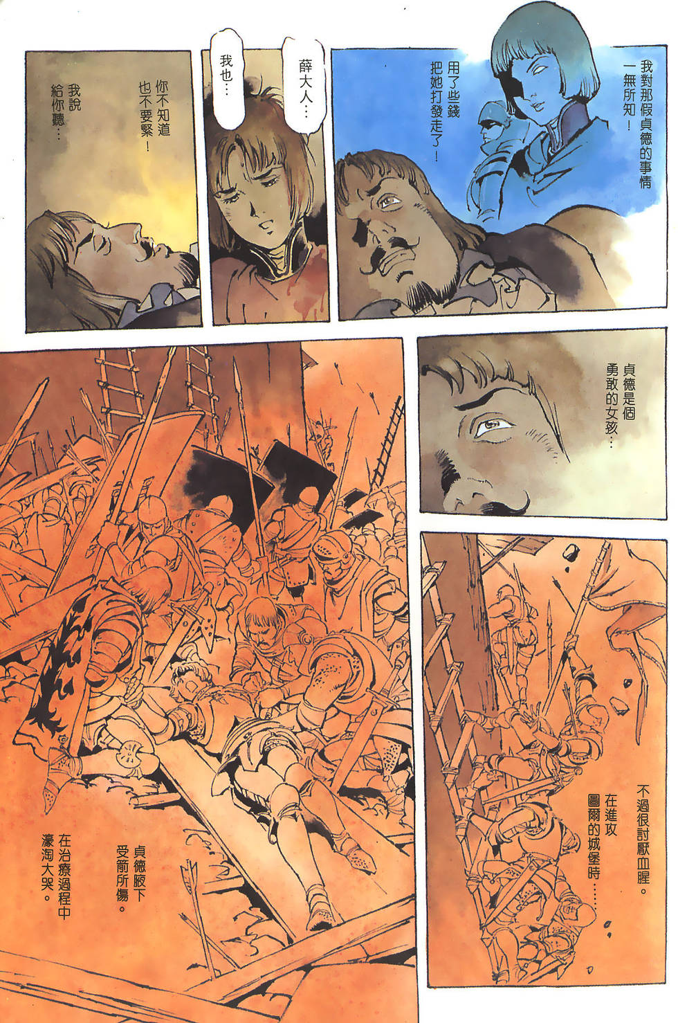 第167页