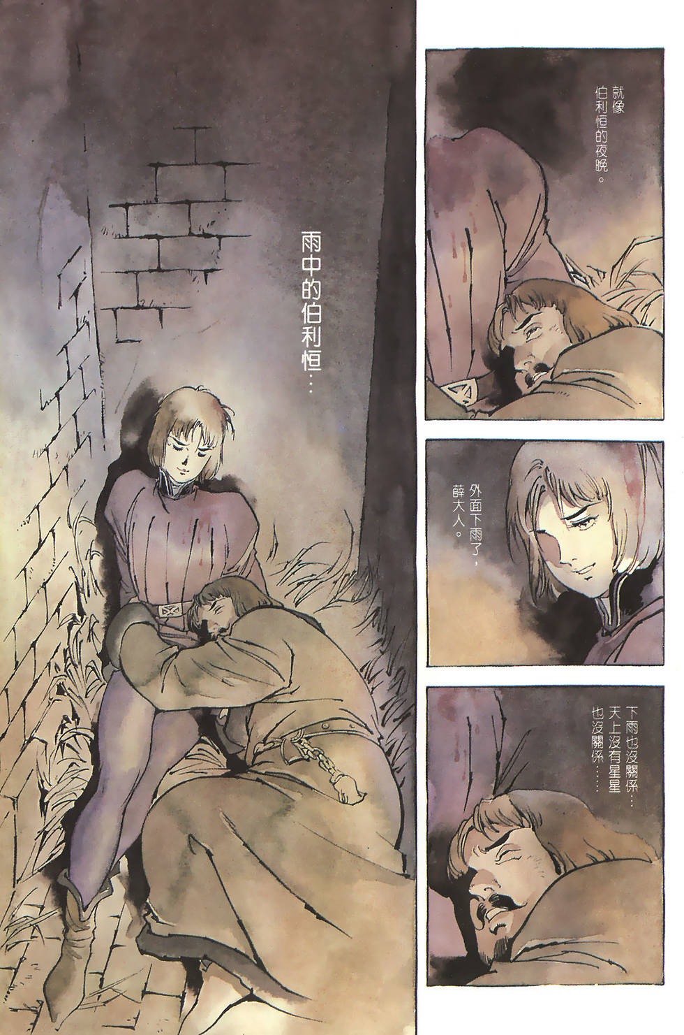 第173页