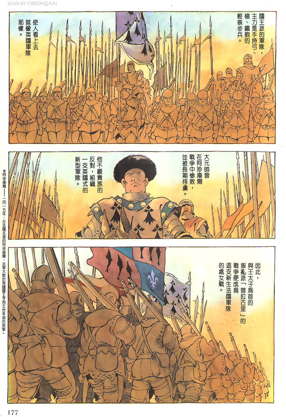 第177页