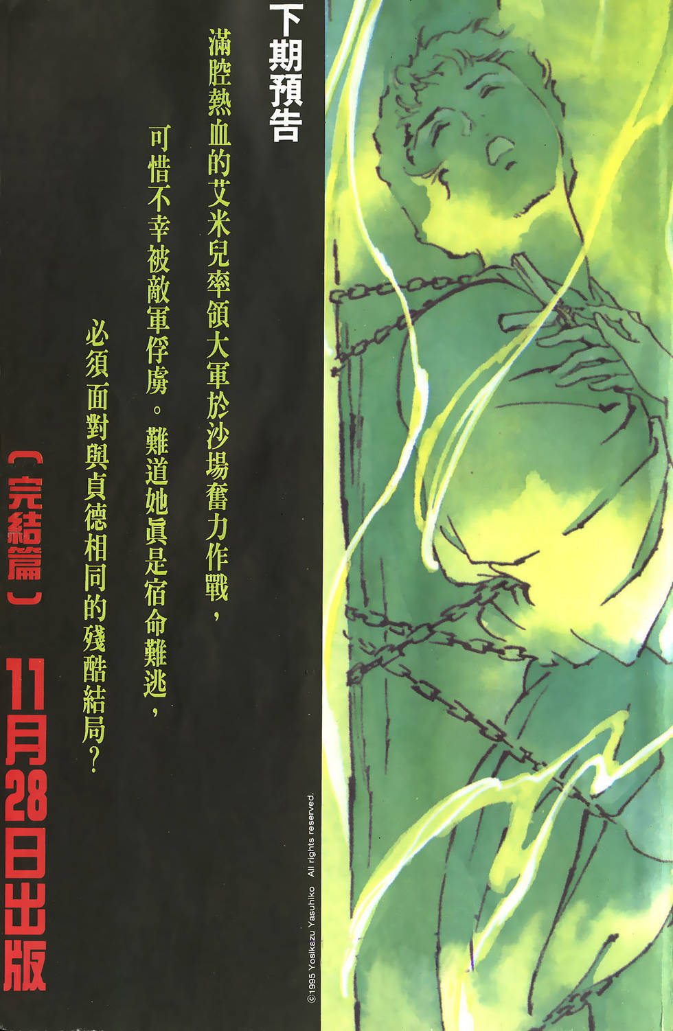 第179页