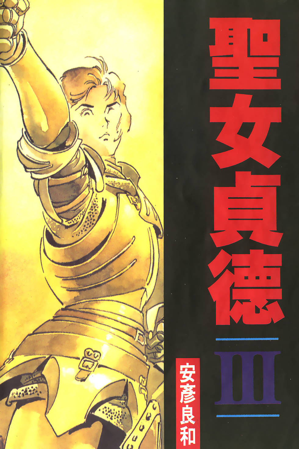 第180页