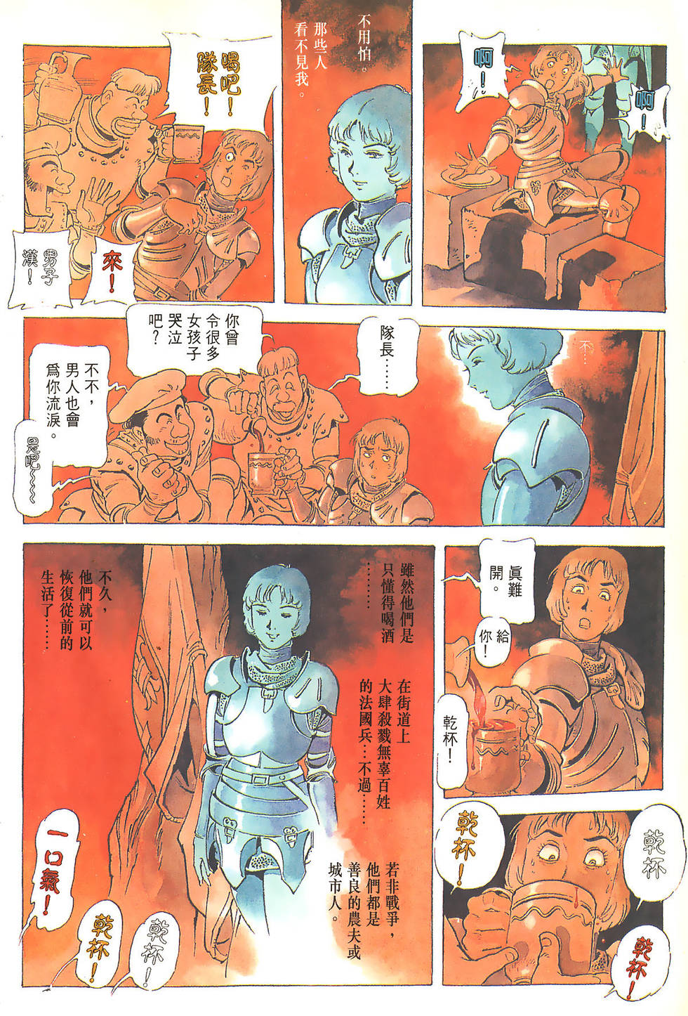 第26页