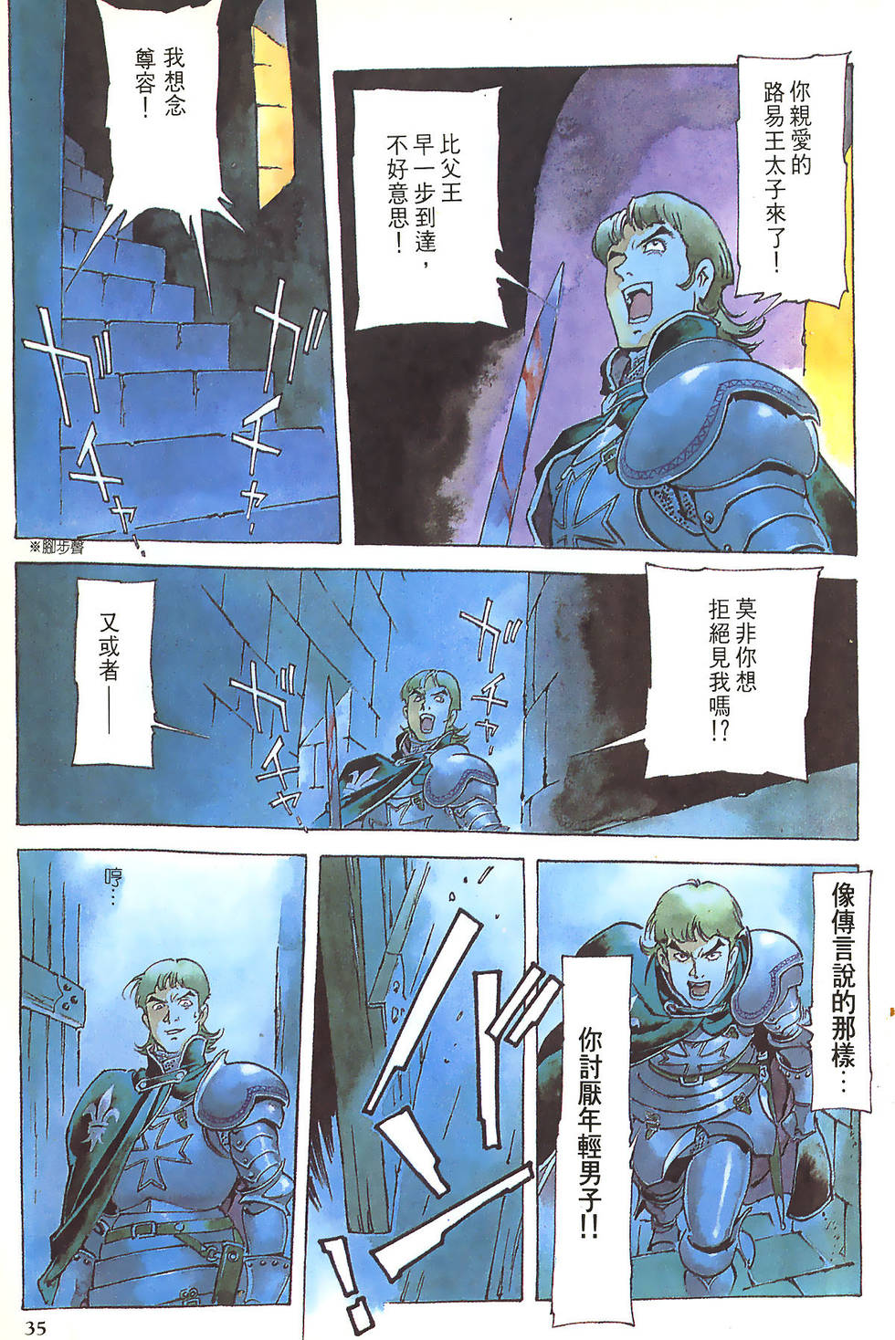 第35页