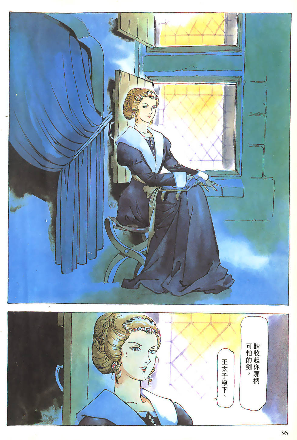 第36页