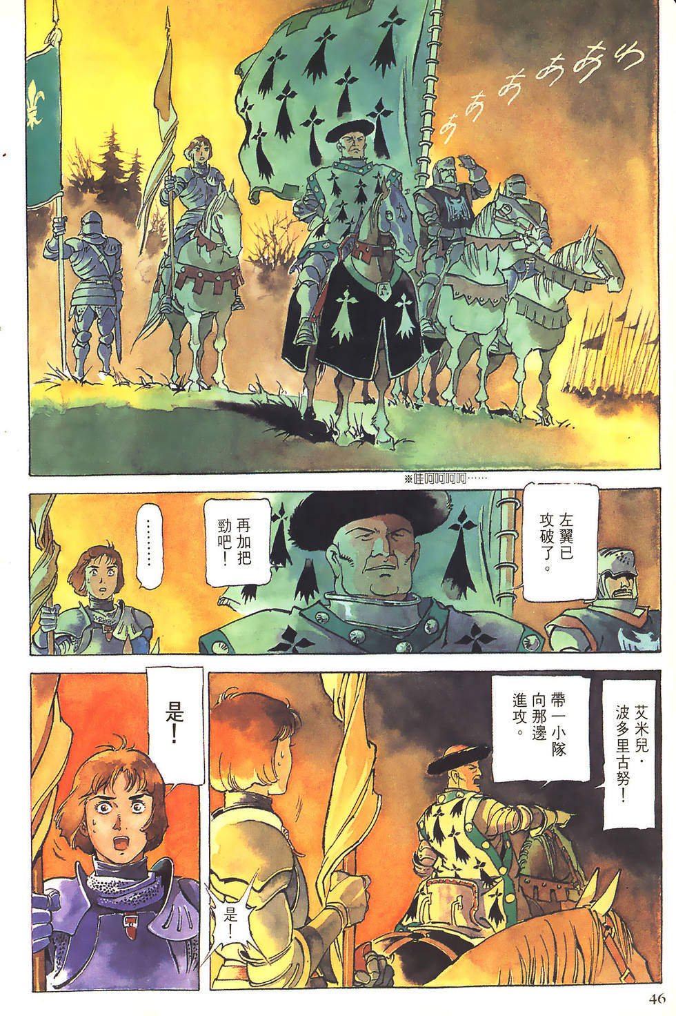 第46页