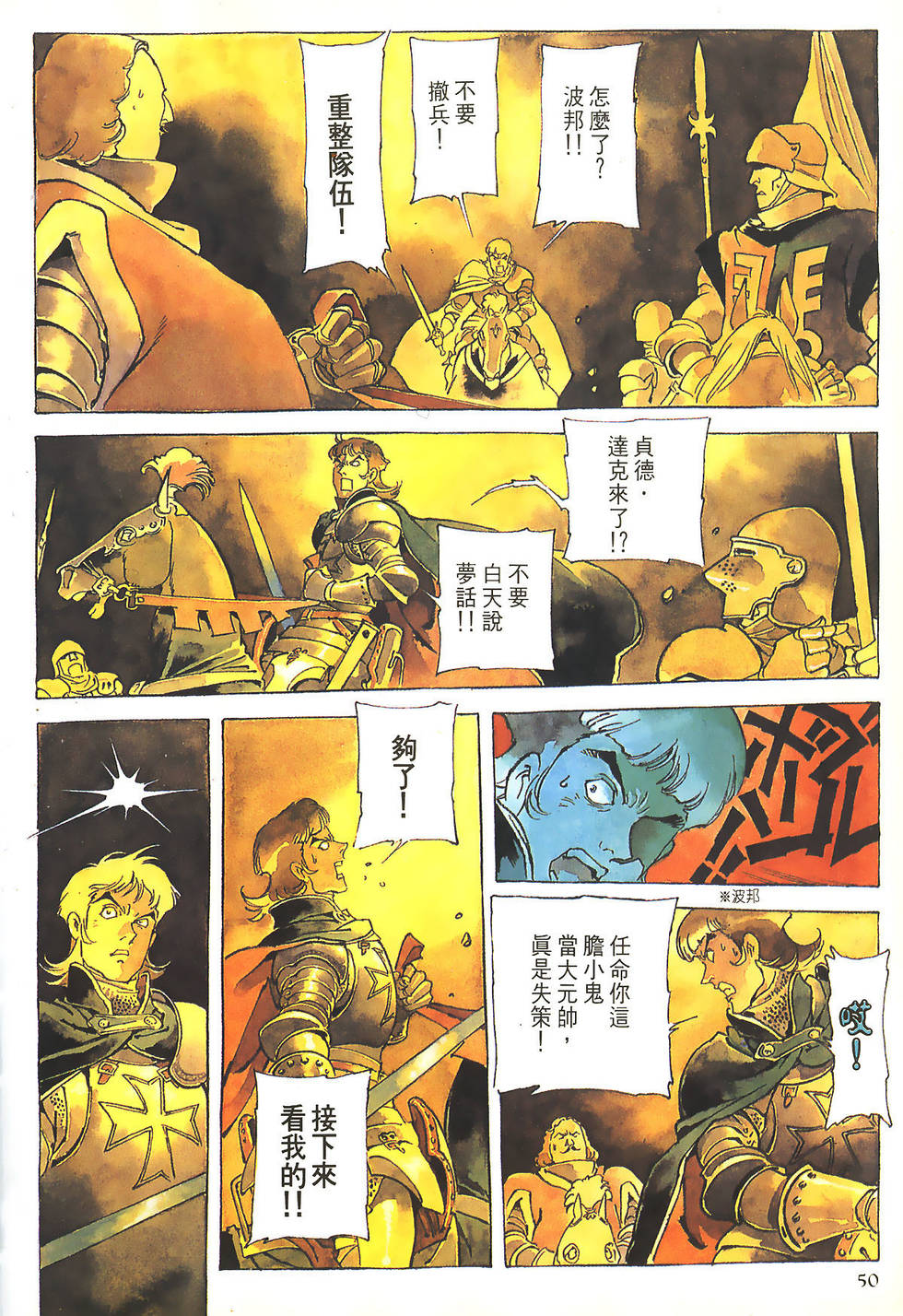第50页