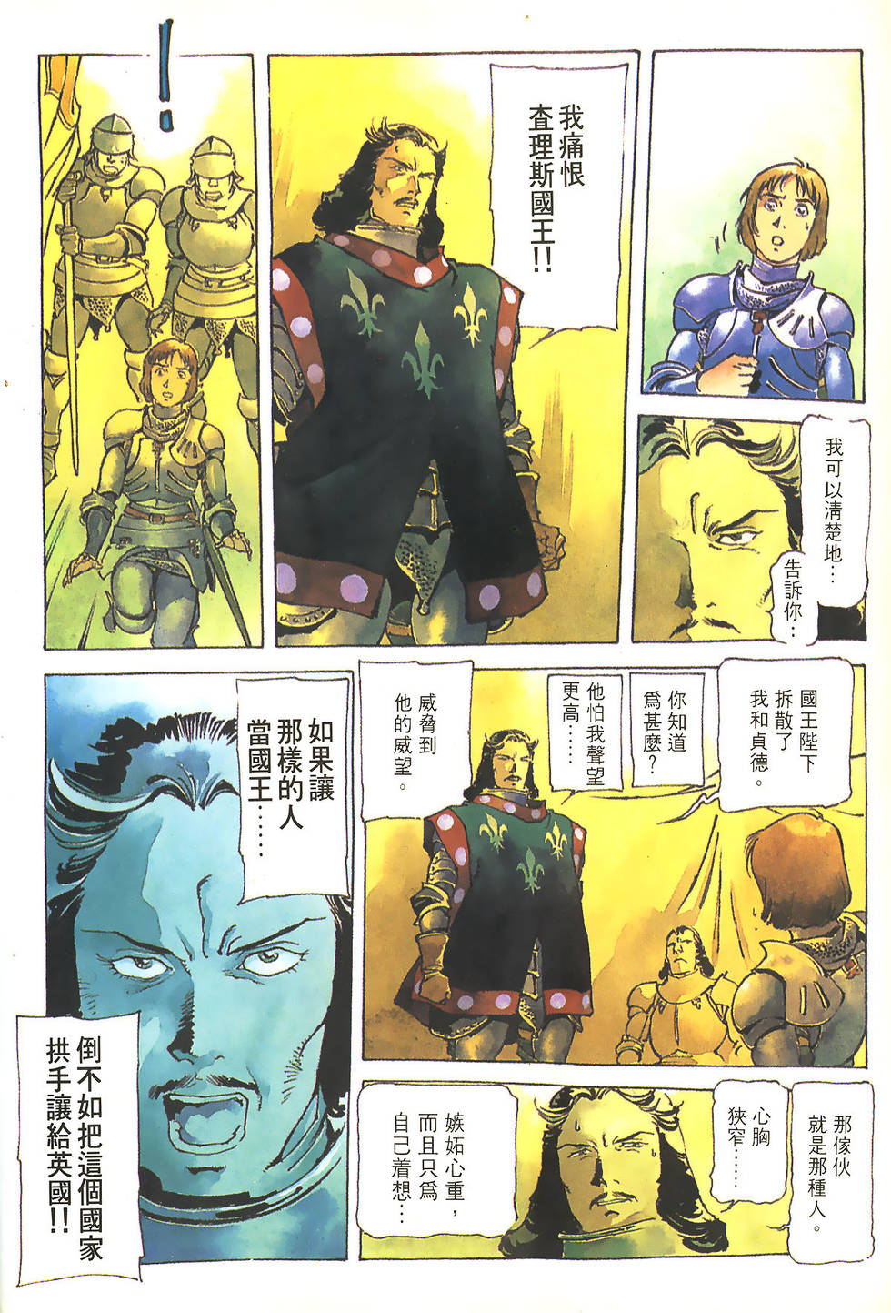 第82页