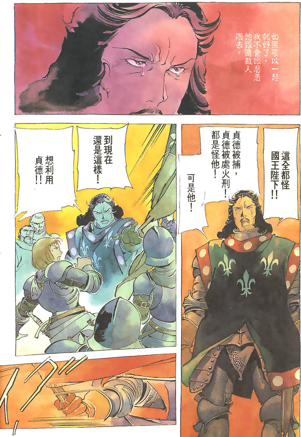 第84页